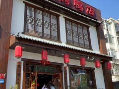 -玉桥餐厅(天坛店)