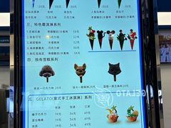 -CORNER CONE GELATO酷矿手作霜淇淋(南头古城店)