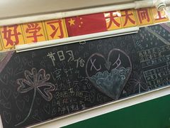 -做了不起的80后