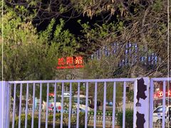 -沈阳站