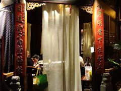 -南京大牌档(济南万象城店)