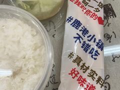 -鹿港小镇(滨北店)