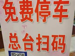 -美林大浴场(奥体中心店)