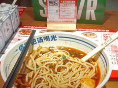 -鑫花溪牛肉米粉(景德路店)