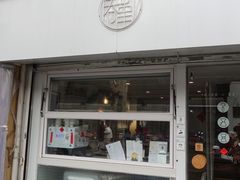 门面-倦勤咖啡(中山南路店)