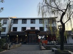 -小绍兴家宴(鲁迅路店)