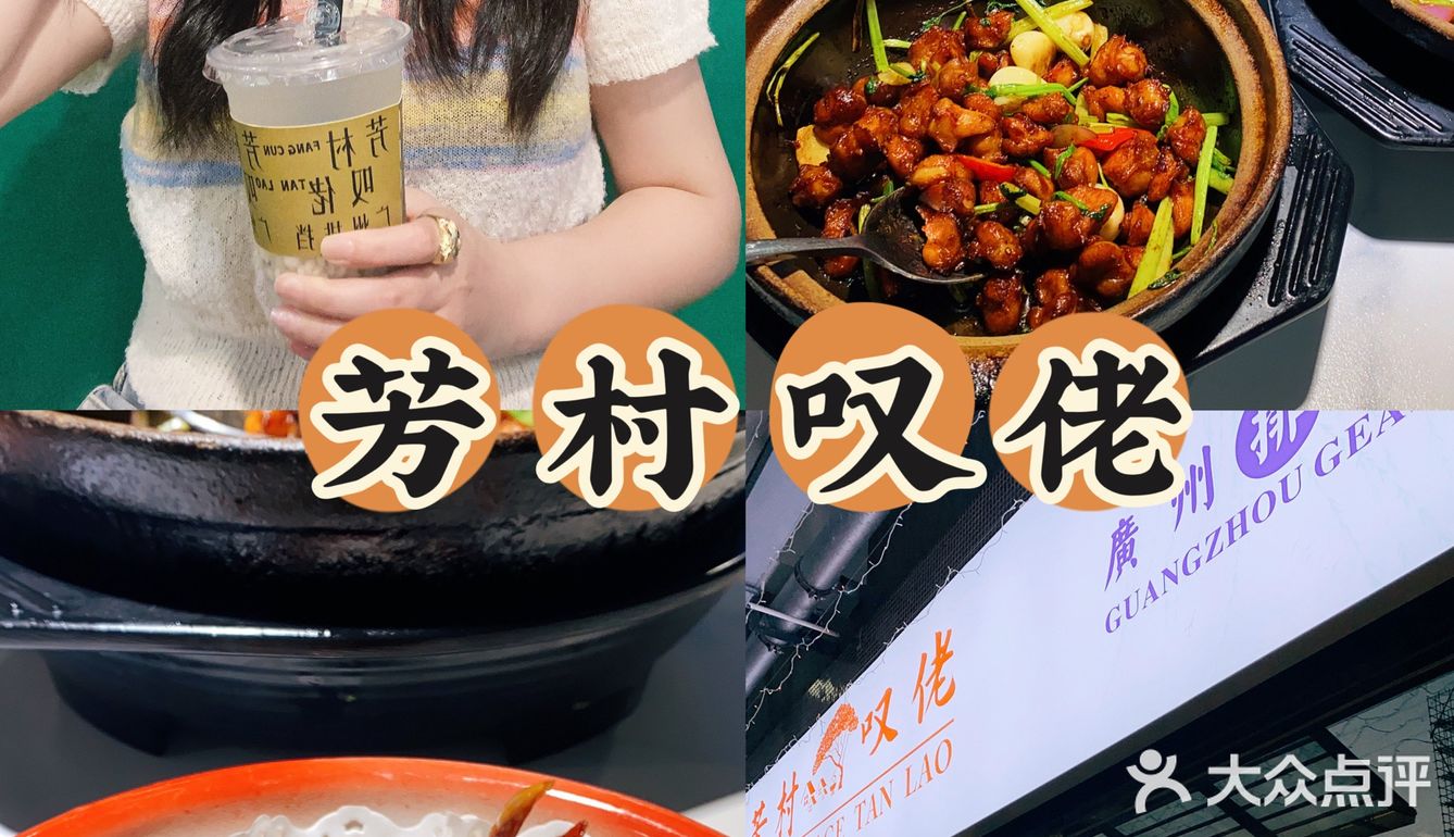 交出你Citywalk路线上的美食｜我先来