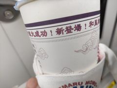 -和气桃桃(宏伊广场店)