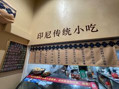 -瑞兰美好生活沙茶面