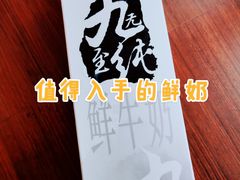 -盒马鲜生(皇庭广场店)