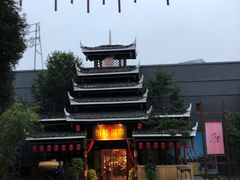 -苗岭侗寨(金阳店)