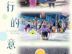 -吉姆冒险世界(蓟州店)
