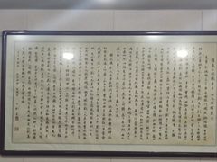 -一间楼牛羊肉泡馍馆(东一路店)