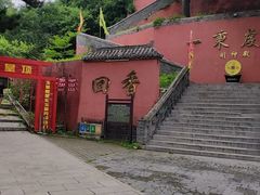 -妙峰山风景名胜区