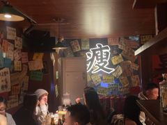 -你又瘦了小酒馆(奥体店)
