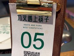 -刀叉遇上筷子中西融合餐厅(南开店)