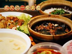-金龙·打边炉(南京西路店)