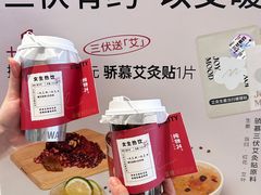 -炖物24章·顺时轻养茶(黄龙店)
