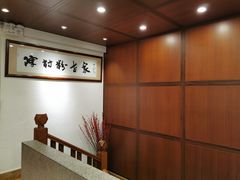 -黄但记老店·陈村粉食府