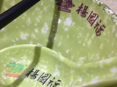 -杨国福麻辣烫