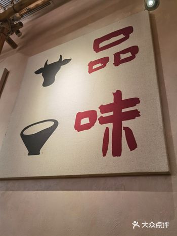 吃货日常：肉饭控来报道