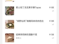 -Toris(LuOne凯德晶萃广场店)
