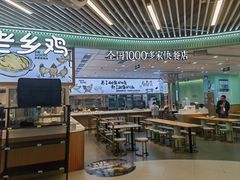-老乡鸡(西岸凤巢店)