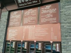 -八达岭长城