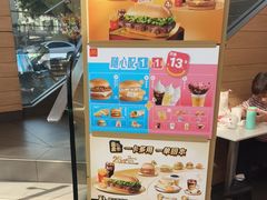 -麦当劳(乳山路店)