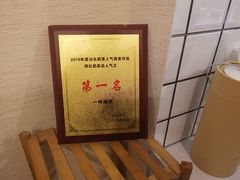 -一杯潮茶·专注潮汕茶饮(十二中创始店)