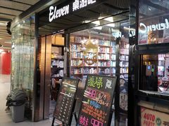 -ELEVEN桌游剧本杀轰趴馆(三里屯店)