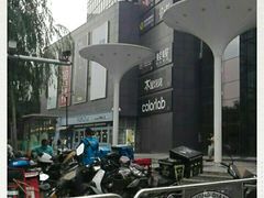 -新荟城(望京店)