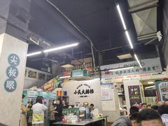 -小民大排档(马场角横路店)