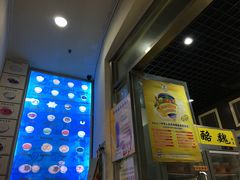 -奶酪魏(牛街总店)