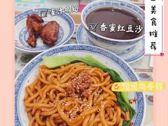 -吉禧粤特色甜品小吃(腾飞店)