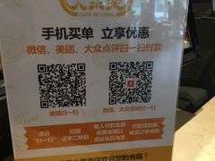 -大家乐(佛山南海店)