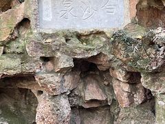 -杭州黄龙洞