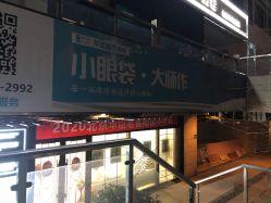 -华臣医疗美容
