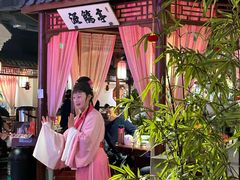 -寻宝记绍兴菜(鲁迅路店)