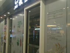-万达广场(沈阳铁西店)