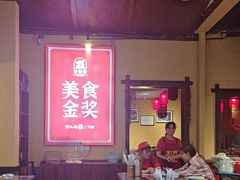 -富正毅三下锅·湘西韵味(天门山索道店)