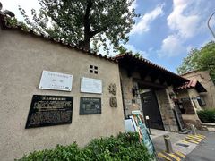 -静园(和平区)