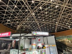 -好世界商业广场(北京国际中心店)