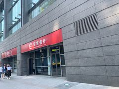 -招商银行(北京清华园科技金融支行)