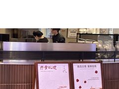 -太犇牛手作茶铺(江北虹悦城店)