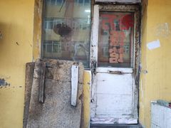 -老万饭馆