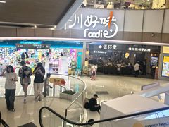 -天河领展广场