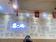 -黎一碗大碗手工面(城市立方店)