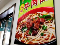 -护国寺小吃(安定门店)
