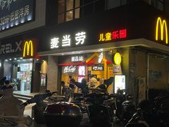 -麦当劳(上藤店)